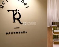 RelaxThai·SPA泰式古法按摩（朝阳大悦城店）