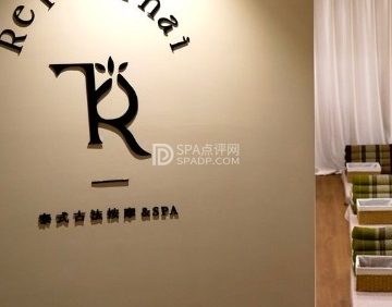 RelaxThai·SPA泰式古法按摩（朝阳大悦城店）