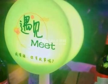 遇见MeeT音乐酒吧(昌平鼓楼店)
