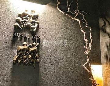 鮨麟御宴(琨御府店)