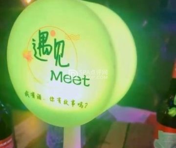 遇见MeeT音乐酒吧(昌平鼓楼店)