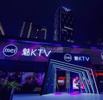 魅KTV(顺义锦荟港店)