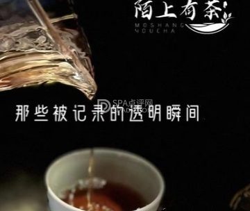陌上有茶(安宁华庭店)