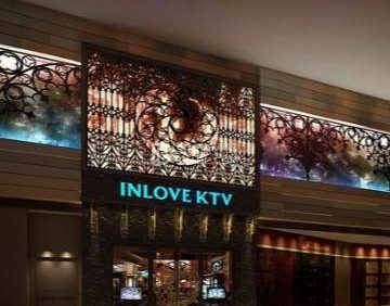INLOVE·KTV（荟聚店）