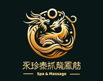 永珍泰抓龙凤筋