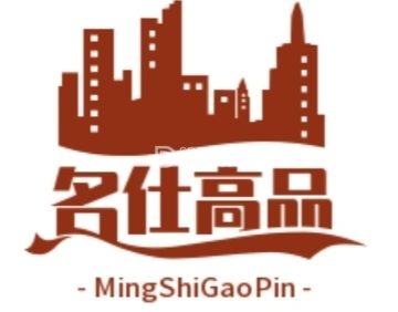 名仕高品养生馆