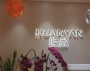 唤颜科技皮肤管理（青年沟店）