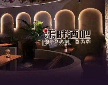 柒畔酒吧