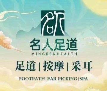 名人影院足道.主题SPA