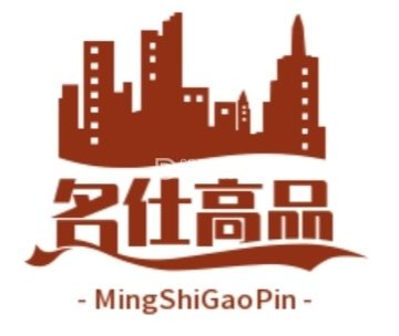 名仕高品养生馆
