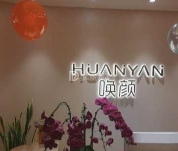 唤颜科技皮肤管理（青年沟店）
