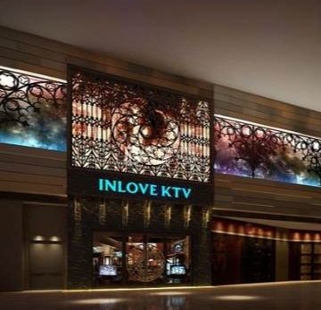 INLOVE·KTV（荟聚店）