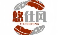 悠仕风Spa
