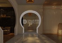 不只是泡泡浴：北京男士SPA养生会所的全新体验
