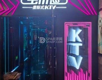 宝乐迪KTV（世纪金源店）