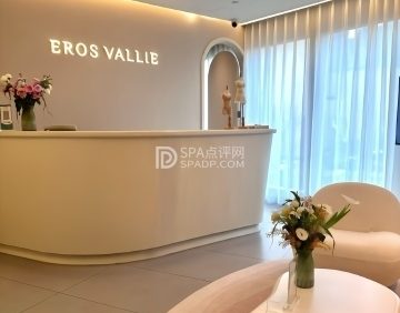 Eros Vallie ·私密健康管理中心