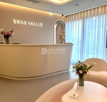 Eros Vallie ·私密健康管理中心