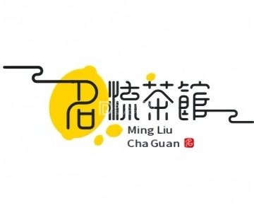 名流茶馆