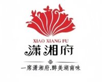 潇湘府（北清路店）
