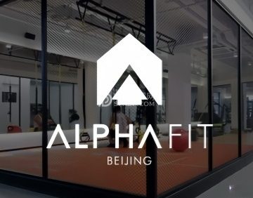 ALPHAFIT潮流健身（昌平店）