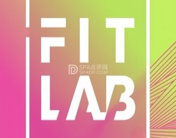 FitLab健身工作室（石景山万达店）