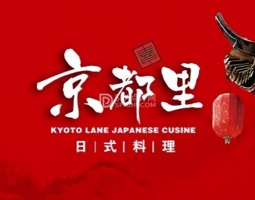 京都里.精致自助餐（崇文门店）
