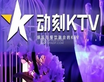 动刻KTV（通州万达店）