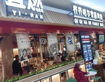 宜燃齐齐哈尔烤肉自助