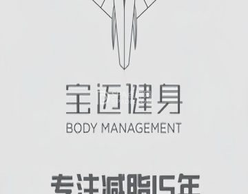 宝迈健身（丰台科技园店）