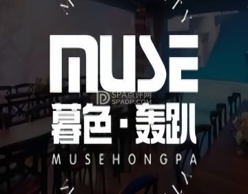 暮色·轰趴团建