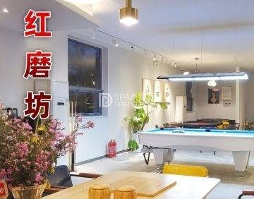 红磨坊·咖啡&啤酒·轰趴馆（顺义店）