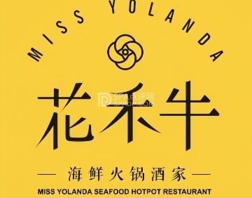 花禾牛.港式火锅（西单老佛爷店）