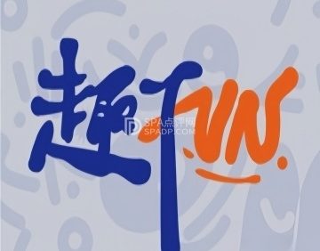 趣FUN运动酷玩体验馆