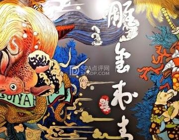 雕玺刺青.纹身