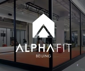 ALPHAFIT潮流健身（昌平店）