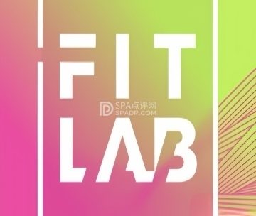 FitLab健身工作室（石景山万达店）