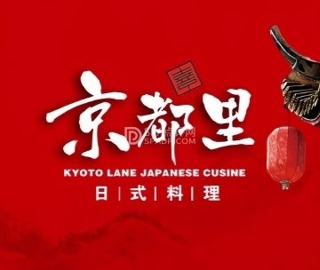 京都里.精致自助餐（崇文门店）