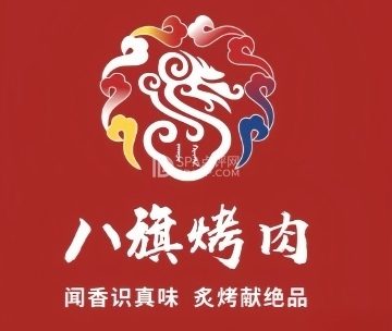 八旗烤肉（什刹海店）