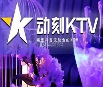 动刻KTV（通州万达店）