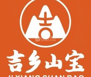 吉乡山宝锅包肉（密云店）
