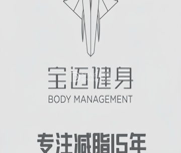 宝迈健身（丰台科技园店）