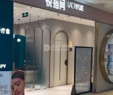悦指间美甲美睫美肤(朝阳合生汇店)