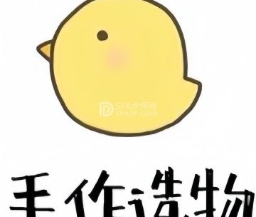 手作造物DIY