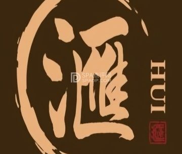 朝林松源滙.自助餐