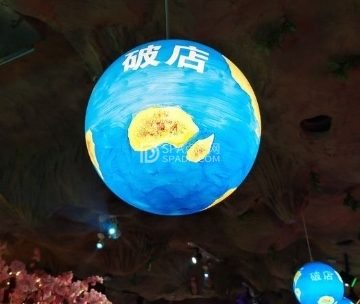 破店烧烤.海鲜（行宫街店）