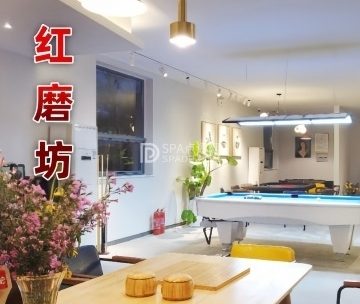 红磨坊·咖啡&啤酒·轰趴馆（顺义店）
