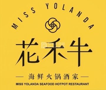 花禾牛.港式火锅（西单老佛爷店）