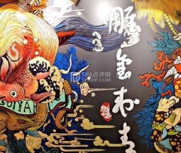 雕玺刺青.纹身
