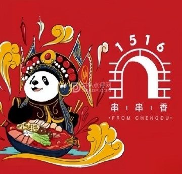 1516串串香·自助火锅（回龙观店）