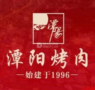 潭阳韩式烤肉(光彩路店)